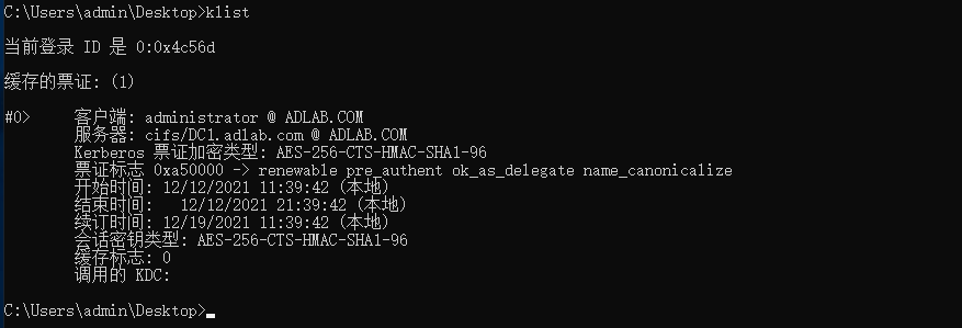 image-20211212192948554